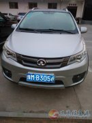 長(zhǎng)城C2O轉(zhuǎn)讓 長(zhǎng)城C2O轉(zhuǎn)讓