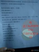 愛子緣信息部..愛子緣母嬰家政服務(wù)公司 愛子緣信息部..愛子緣母嬰家政服務(wù)公司