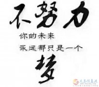 來愛子緣學(xué)習(xí)月嫂吧{免費(fèi)的} 來愛子緣學(xué)習(xí)月嫂吧{免費(fèi)的}