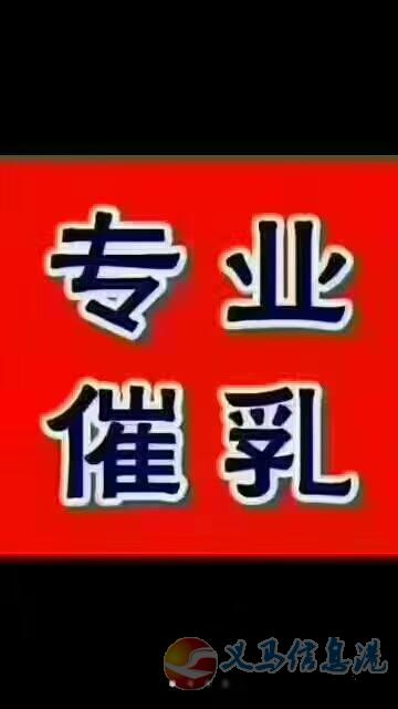義馬愛子緣母嬰護(hù)理中心 義馬愛子緣母嬰護(hù)理中心