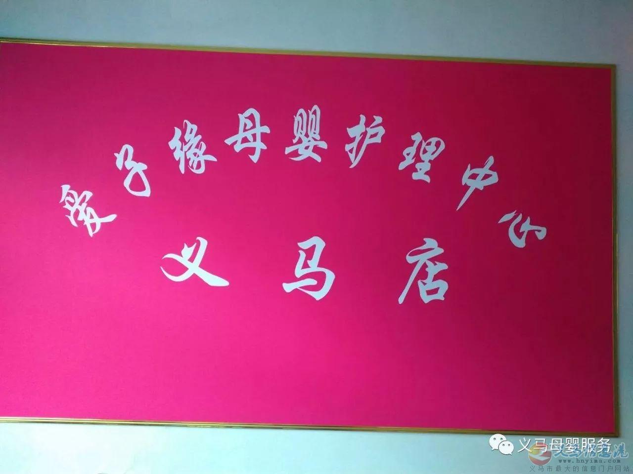 義馬愛(ài)子緣家政真誠(chéng)為您服務(wù) 義馬愛(ài)子緣家政真誠(chéng)為您服務(wù)