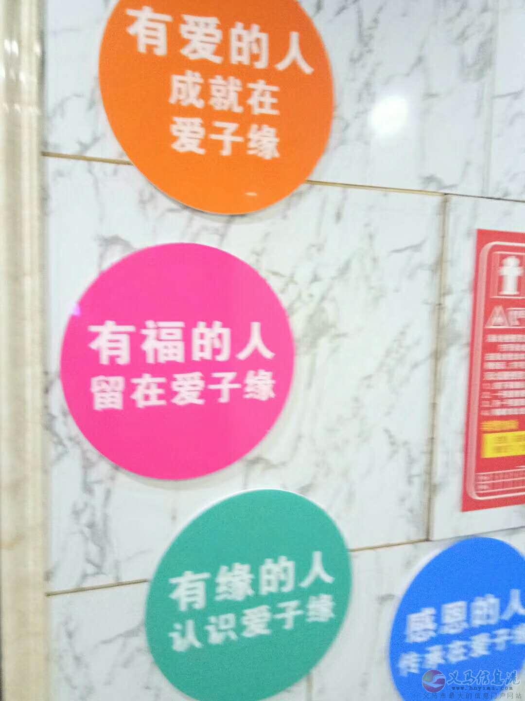 義馬愛子緣母嬰護(hù)理中心為您服務(wù) 義馬愛子緣母嬰護(hù)理中心為您服務(wù)