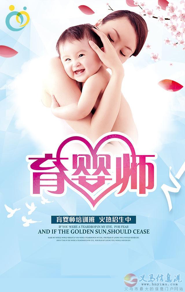 義馬愛子緣母嬰護(hù)理中心 義馬愛子緣母嬰護(hù)理中心