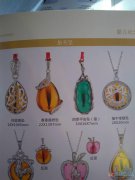 愛子緣信息部..愛子緣母嬰家政服務(wù)公司 愛子緣信息部..愛子緣母嬰家政服務(wù)公司