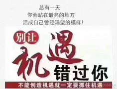 義馬愛子緣母嬰護(hù)理中心為您服務(wù) 義馬愛子緣母嬰護(hù)理中心為您服務(wù)