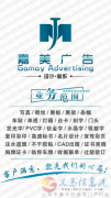 ??招聘~平面設計及學徒工 ??招聘~平面設計及學徒工