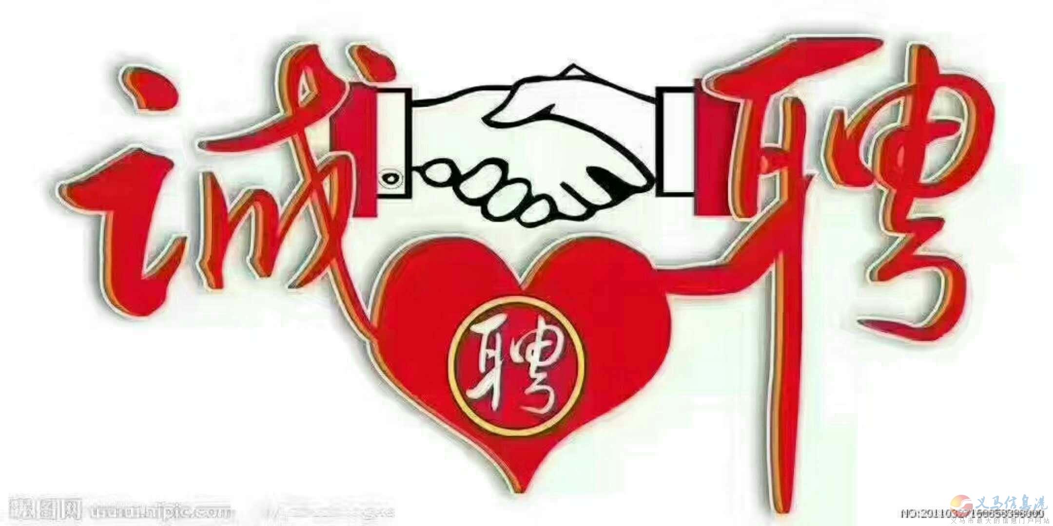 義馬愛(ài)子緣家政 義馬愛(ài)子緣家政