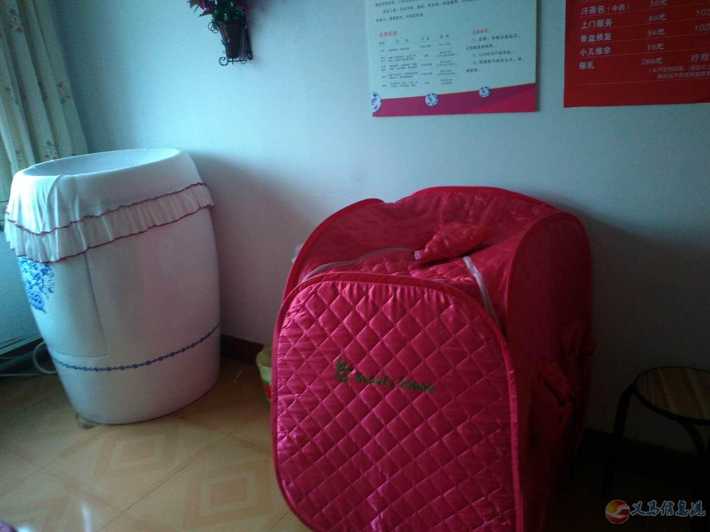 義馬愛(ài)子緣家政 義馬愛(ài)子緣家政