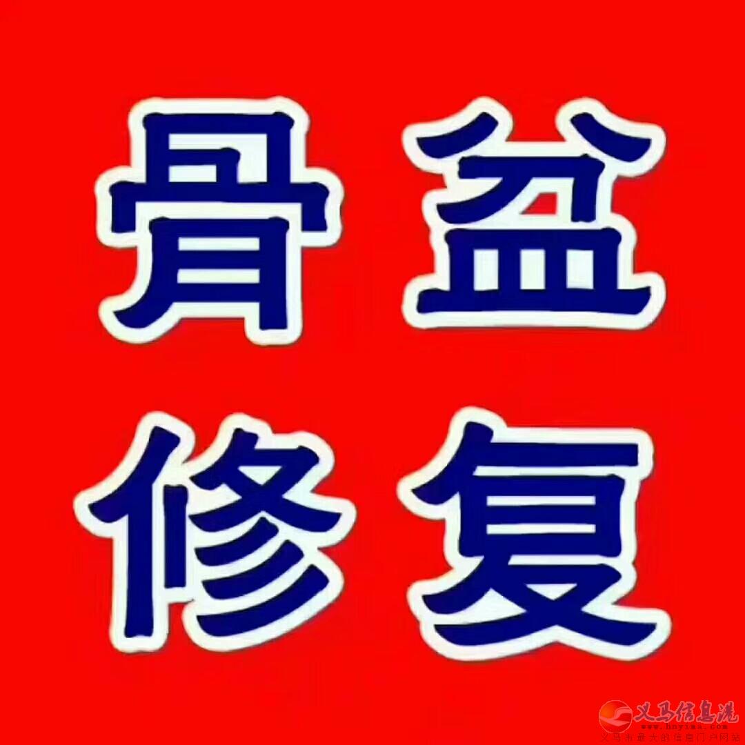 義馬愛子緣家政 義馬愛子緣家政
