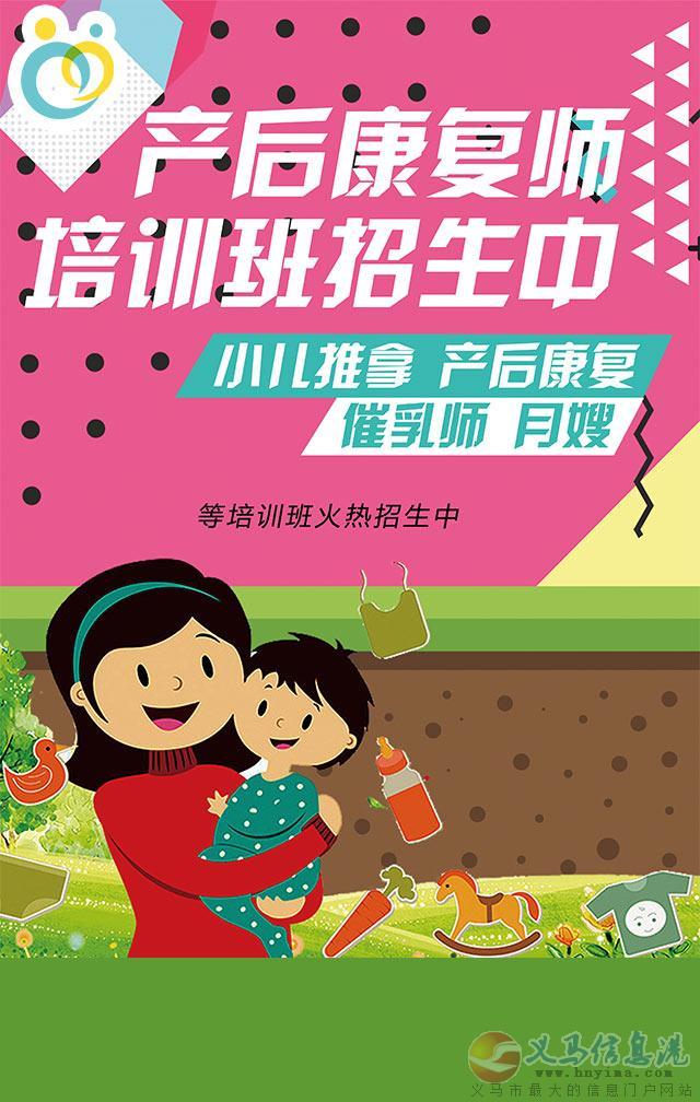 義馬愛子緣家政 義馬愛子緣家政