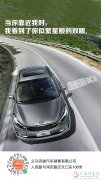 迅馳汽車銷售有限責任公司