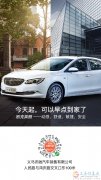 迅馳汽車銷售有限責任公司