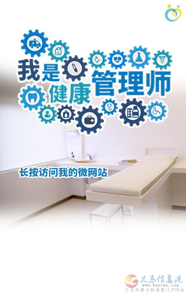 鄭州愛子緣家政 鄭州愛子緣家政