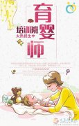 義馬愛(ài)子緣家政 義馬愛(ài)子緣家政