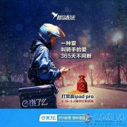 餓了么高薪誠(chéng)聘騎手！?。。ü咎峁┠ν熊?chē)）