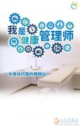 鄭州愛子緣家政 鄭州愛子緣家政