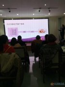 愛(ài)子緣免費(fèi)學(xué)習(xí)月嫂保姆護(hù)工第三期火熱報(bào)名中 愛(ài)子緣免費(fèi)學(xué)習(xí)月嫂保姆護(hù)工第三期火熱報(bào)名中