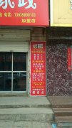 愛子緣；免費學習月嫂，保姆，護工第三期火熱報名中