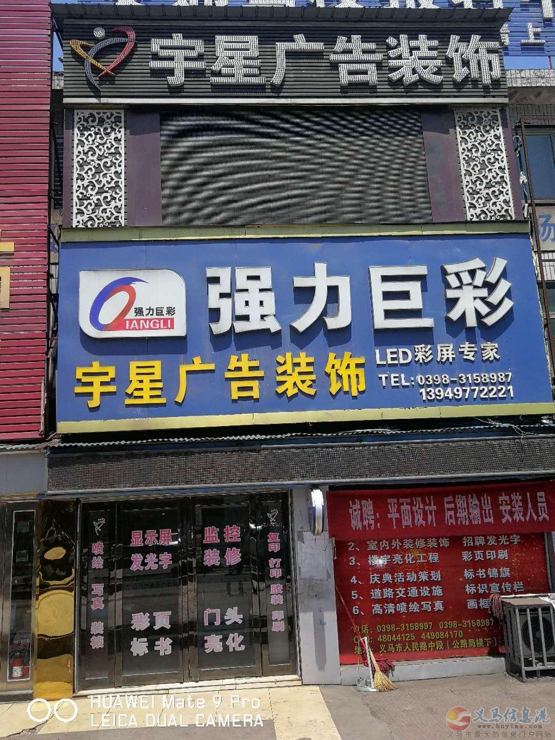 前臺(tái)接待文員    廣告安裝工    平面設(shè)計(jì) 前臺(tái)接待文員    廣告安裝工    平面設(shè)計(jì)