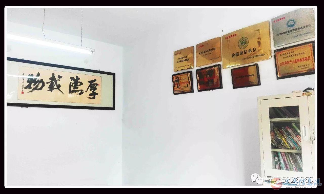 誠聘英語教師兩名 誠聘英語教師兩名