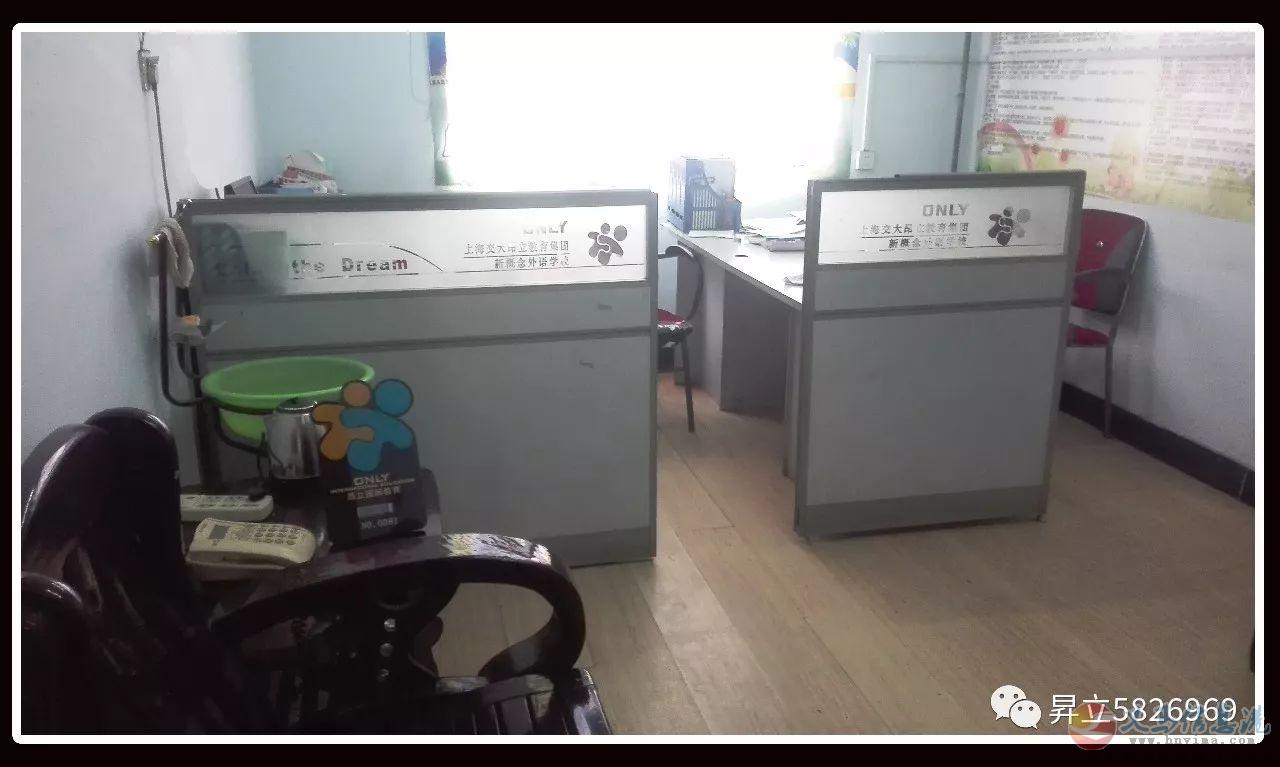 誠聘英語教師兩名 誠聘英語教師兩名