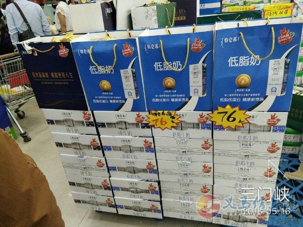 義馬志平商貿(mào)有限公司 義馬志平商貿(mào)有限公司