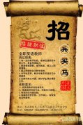 誠聘英語教師兩名 誠聘英語教師兩名