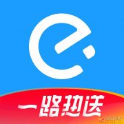餓了么高新誠(chéng)聘區(qū)域經(jīng)理，業(yè)務(wù)員，文員，市場(chǎng)策劃文案！?。? /></div>
                          <div   id=