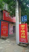 急招‘’急招，保姆，護(hù)工，服務(wù)員