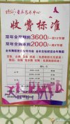 星辰藝術(shù)中心熱烈招生 星辰藝術(shù)中心熱烈招生