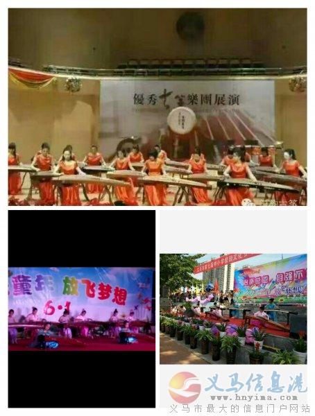 義馬國韻古箏藝術(shù)中心 義馬國韻古箏藝術(shù)中心