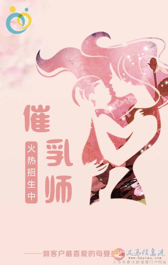 {愛子緣信息部}{愛子緣信息部}義馬愛子緣家政公司 {愛子緣信息部}{愛子緣信息部}義馬愛子緣家政公司