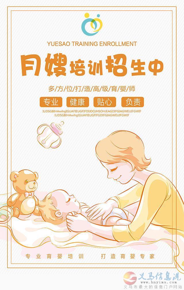 {愛子緣信息部}{愛子緣信息部}義馬愛子緣家政公司 {愛子緣信息部}{愛子緣信息部}義馬愛子緣家政公司