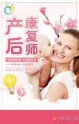 愛子緣；免費；培訓(xùn)月嫂育嬰師護工縫紉師第三期馬上就要開班了