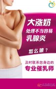 愛子緣；免費；培訓(xùn)月嫂育嬰師護工縫紉師第三期馬上就要開班了