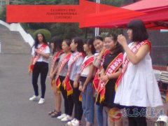 2018年秋季義馬煤炭高級技工學校招生簡章 2018年秋季義馬煤炭高級技工學校招生簡章
