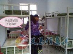 2018年秋季義馬煤炭高級技工學校招生簡章 2018年秋季義馬煤炭高級技工學校招生簡章