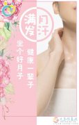 愛子緣；免費學(xué)習(xí)月嫂，保姆，護(hù)工第三期馬上就要開班了