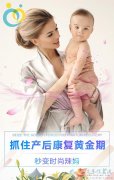 月嫂、育嬰師、保姆、鐘點(diǎn)工、護(hù)工。家政就找愛子緣