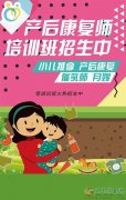{愛子緣信息部}{愛子緣信息部}義馬愛子緣家政公司 {愛子緣信息部}{愛子緣信息部}義馬愛子緣家政公司