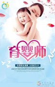 {愛子緣信息部}{愛子緣信息部}義馬愛子緣家政公司 {愛子緣信息部}{愛子緣信息部}義馬愛子緣家政公司
