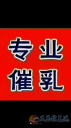 誠招合作伙伴，想開點(diǎn)做老板的不用投資、成熟店面、美容養(yǎng)生、調(diào)