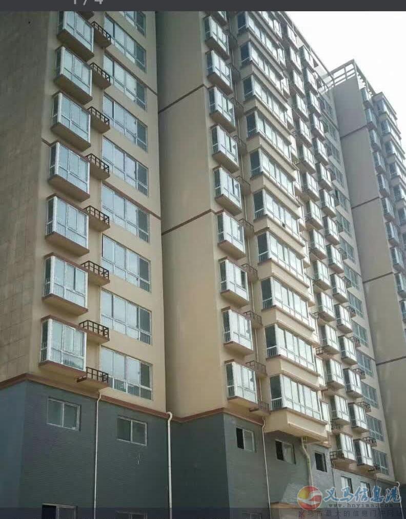 房屋出售 房屋出售