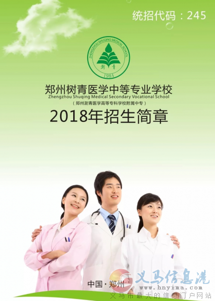 多所高職高專面向初高中畢業(yè)生招生 多所高職高專面向初高中畢業(yè)生招生