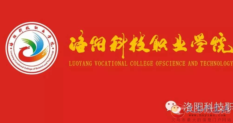 多所高職高專面向初高中畢業(yè)生招生 多所高職高專面向初高中畢業(yè)生招生