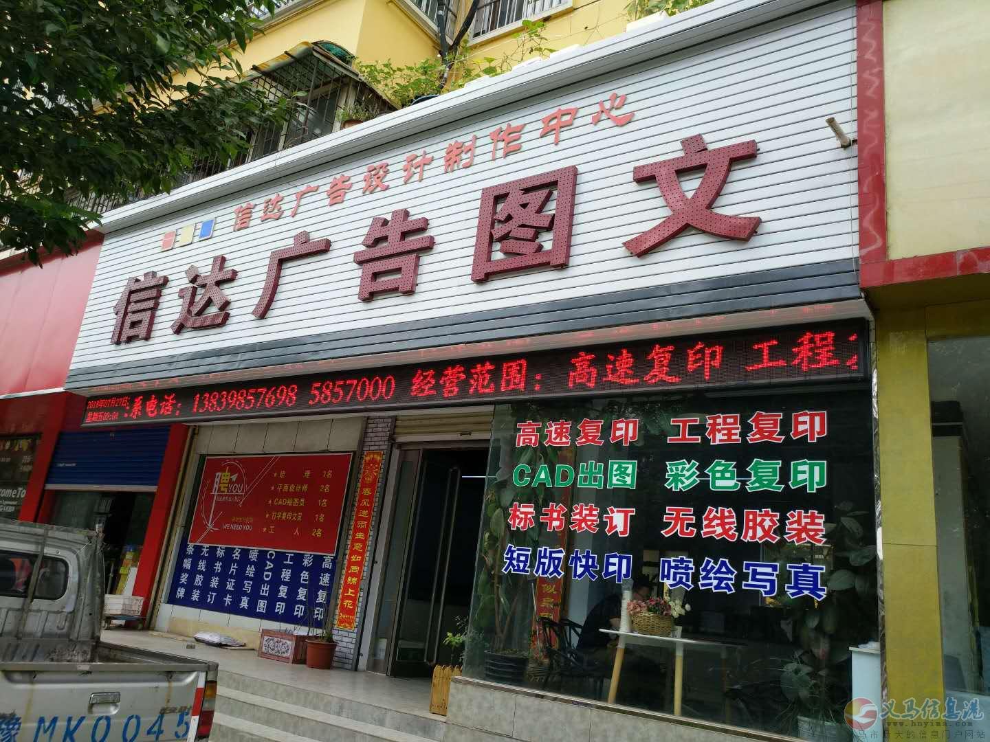 高薪招聘平面設(shè)計人員   文員及后期制作工人 高薪招聘平面設(shè)計人員   文員及后期制作工人