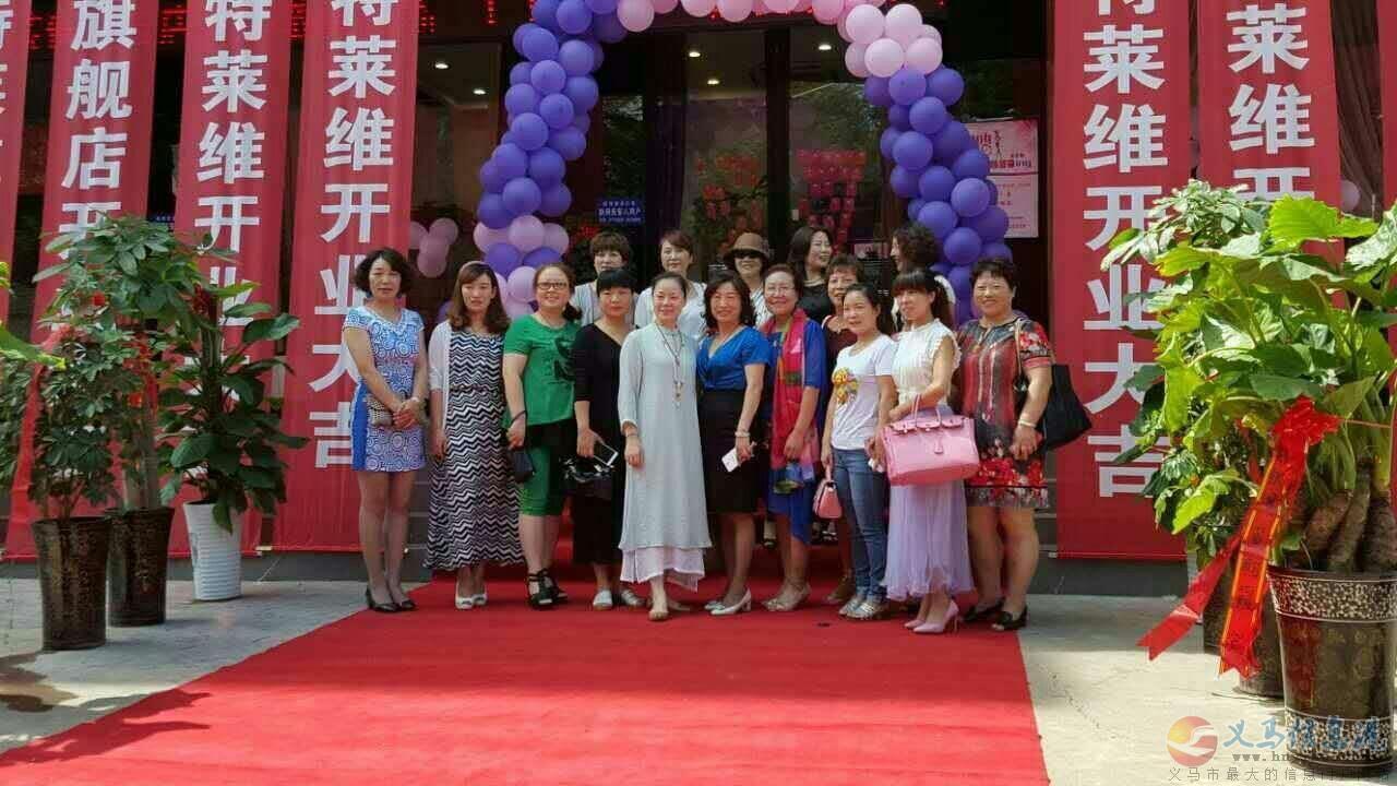 特萊維商學(xué)院招聘 特萊維商學(xué)院招聘