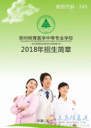 多所高職高專面向初高中畢業(yè)生招生 多所高職高專面向初高中畢業(yè)生招生