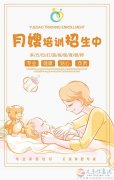 家政就找愛(ài)子緣；月嫂、育嬰師、保姆、鐘點(diǎn)工、護(hù)工