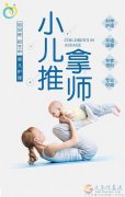 愛子緣免費培訓(xùn)月嫂育嬰師第三期馬上就要開班了 愛子緣免費培訓(xùn)月嫂育嬰師第三期馬上就要開班了